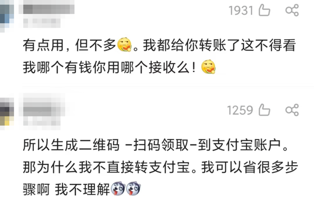 信用卡能转账到微信吗，信用卡怎么转账到微信（实测发现和网友想得不太一样）