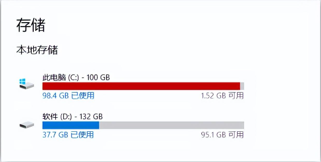c盘空间不足怎么清理，怎么清理c盘空间（用对方法分分钟搞定）