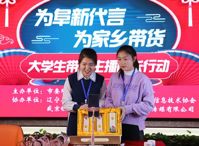 阜新实战直播带货培训班怎么选，直播带货培训内容？