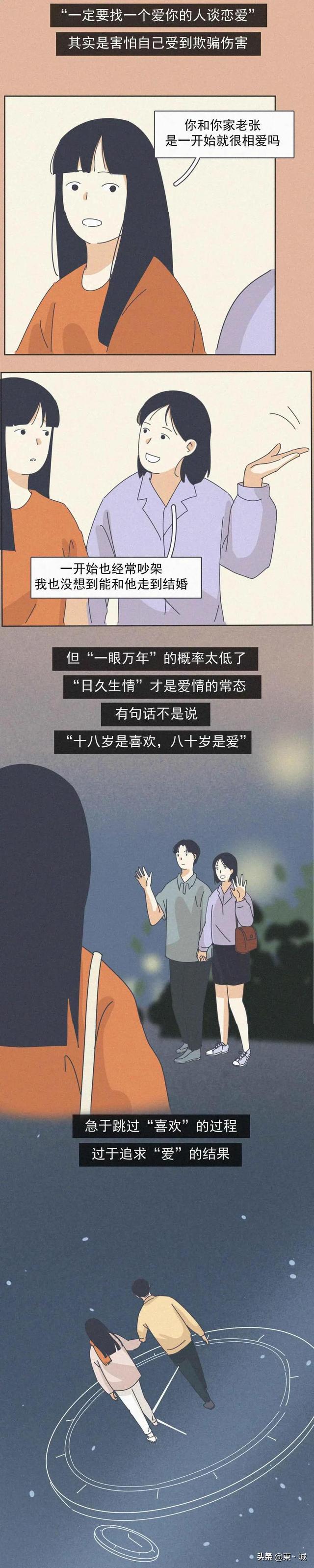 男生好感和喜欢的区别，2022摩羯座男生喜欢一个人的表现（喜欢和爱的区别）