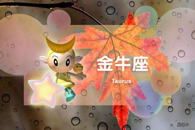 8月26日是什么星座，8月26日是什么星座女生（星座日运<8月26日>）