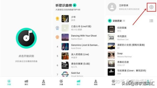 抖音怎么自动识别歌曲啊，抖音怎么识别歌曲字幕（歌曲音乐识别APP来帮你）