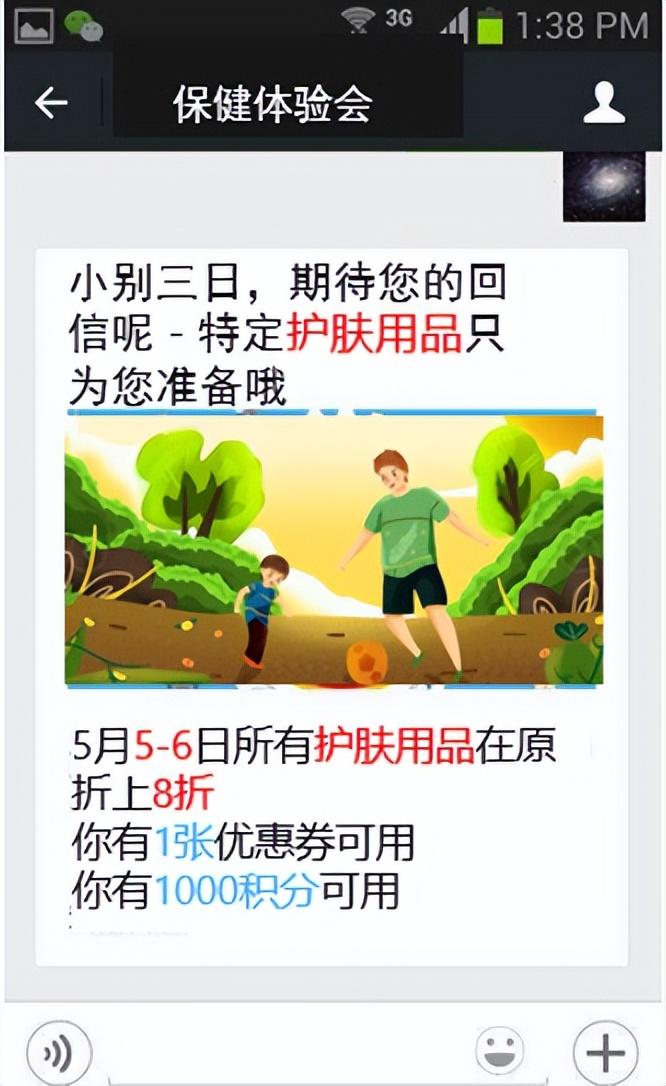 精准营销案例(有没有帮忙推广的平台)