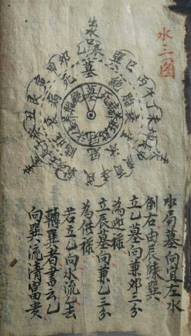四大局是哪四大局，铁路局认可的四大院校是哪些（四大局卦气）