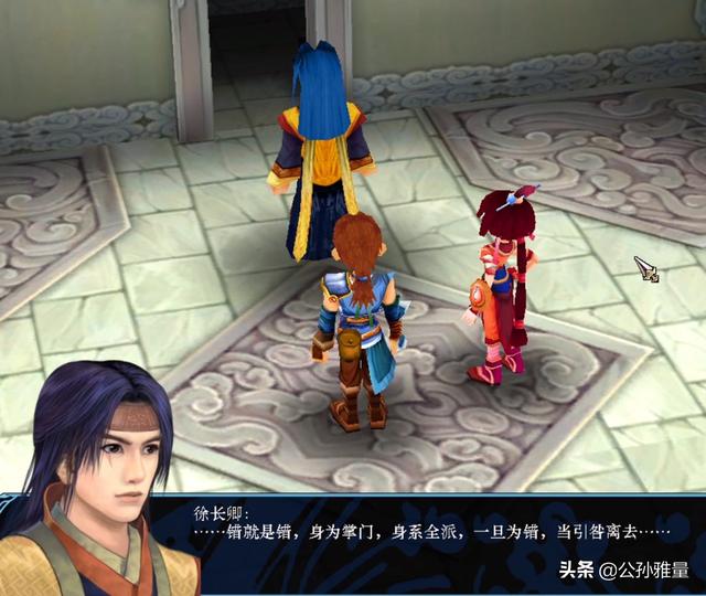 仙剑5结局，仙剑5结局怎么是悲剧（盘点：仙剑游戏系列当中）