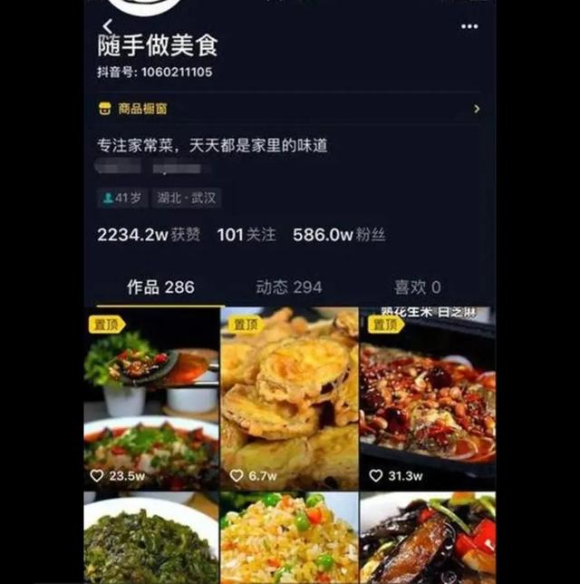 自媒体在抖音怎么赚钱，自媒体在抖音怎么赚钱的？