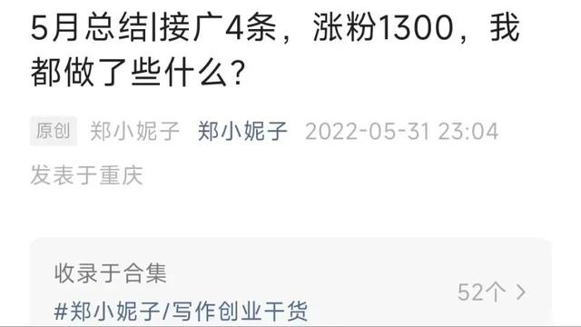 每天5点起床的人生我真的赚翻了，每天五点起床,人生会怎样（2022年4000字总结）