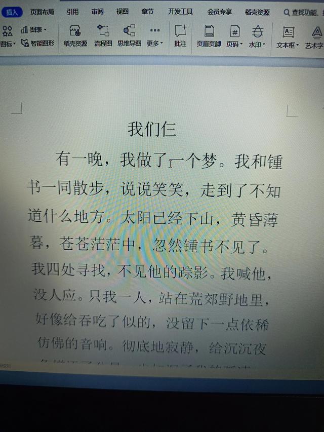 如何练习好打字，怎么能练好打字（每天练习打字第一天）