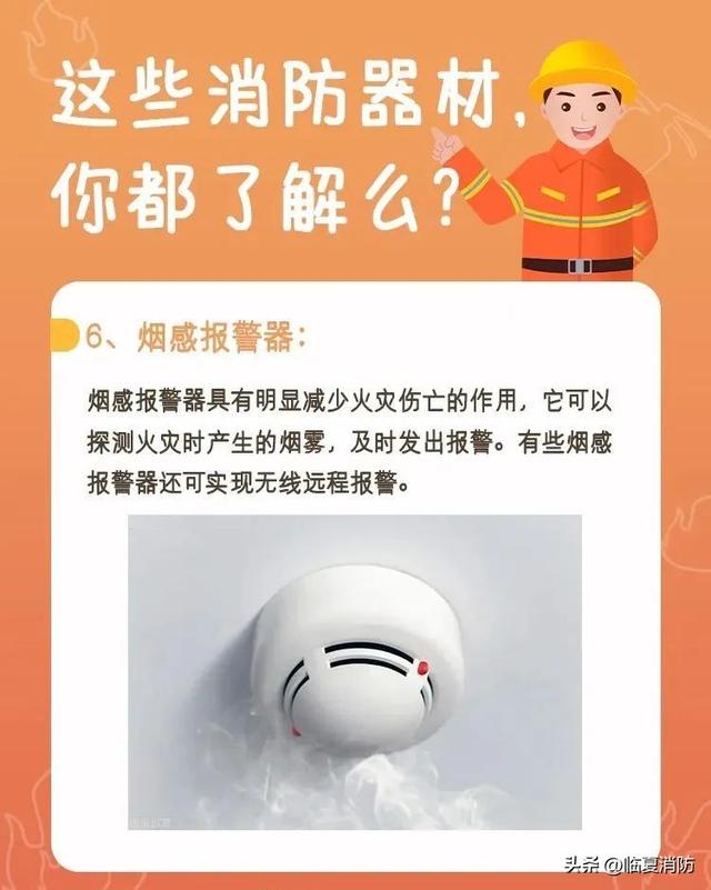 灭火器怎么操作，灭火器正确使用方法4步（灭火器的正确使用方法）