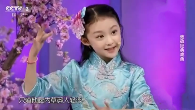还记得演《红楼梦》的那群“小戏骨”吗？她们现在越来越漂亮了