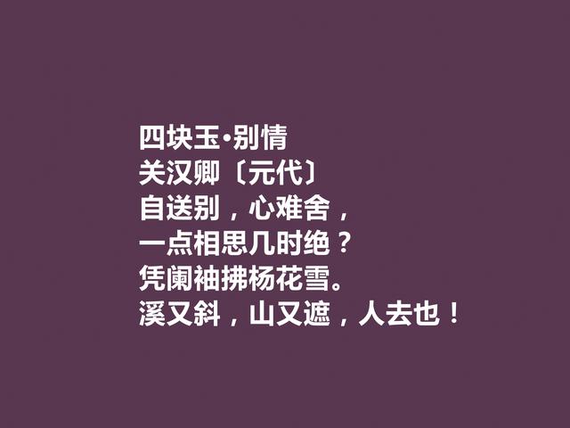 关汉卿的代表作，关汉卿公案剧的代表作是什么（元代伟大的戏剧作家）