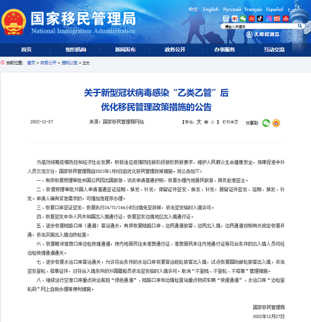 中国护照怎么办理，中国护照怎么办理新加坡护照（中国护照恢复办理，线上可预约）