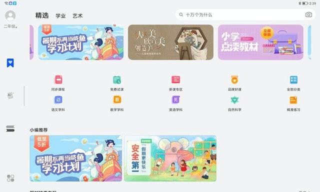 八核处理器好不好，手机处理器排名（ghz八核是什么处理器）