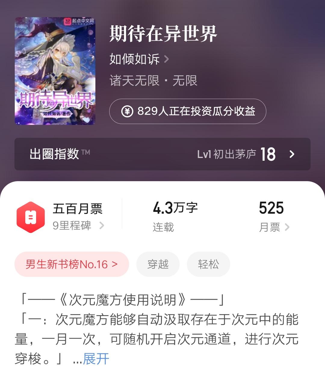 仙剑奇侠传同人小说，介绍几本仙剑奇侠传的同人小说（流浪的蛤蟆、徍男、打死不鸽等22位作者新书上线）