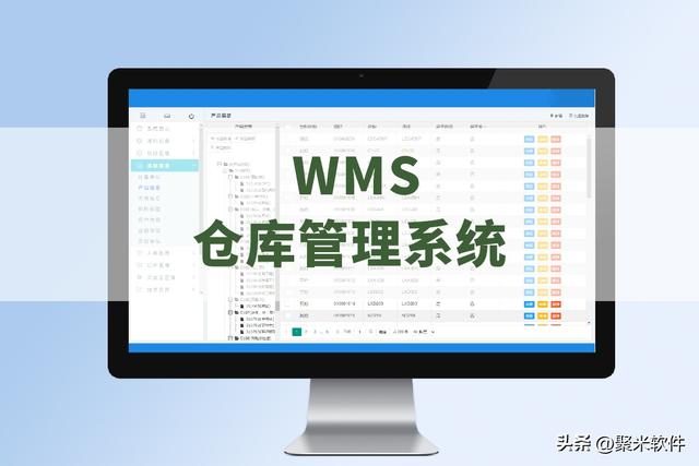仓库管理系统软件哪个好，万能进销存管理软件免费完整版（不同行业仓库管理软件有什么区别）