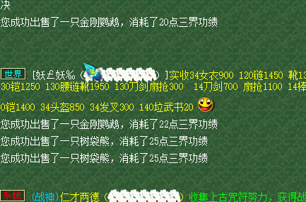 梦幻西游新区50级九重塔攻略，从零到飞升第n天