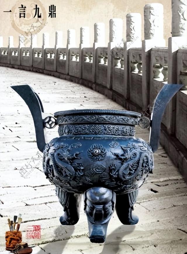 一言九鼎指什么生肖，一言九鼎是指什么生肖（“一言九鼎”这个词是怎么来的）