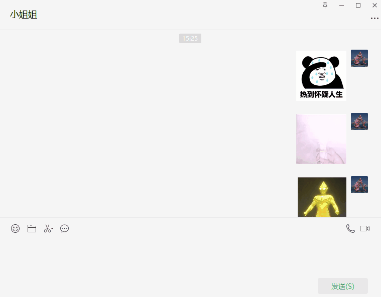 截图工具快捷键，windows自带截图工具的快捷方式（教你常用的7种方法）