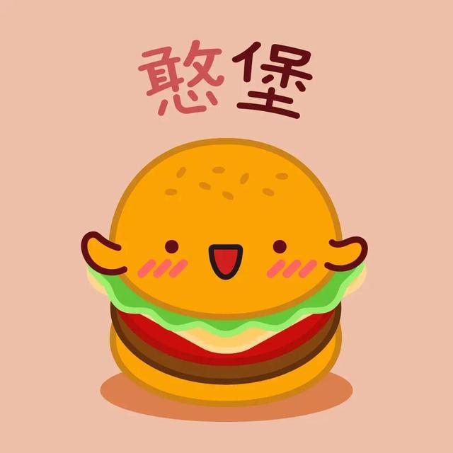 沙雕表情包头像，沙雕表情包微信（沙雕表情包熊猫人）