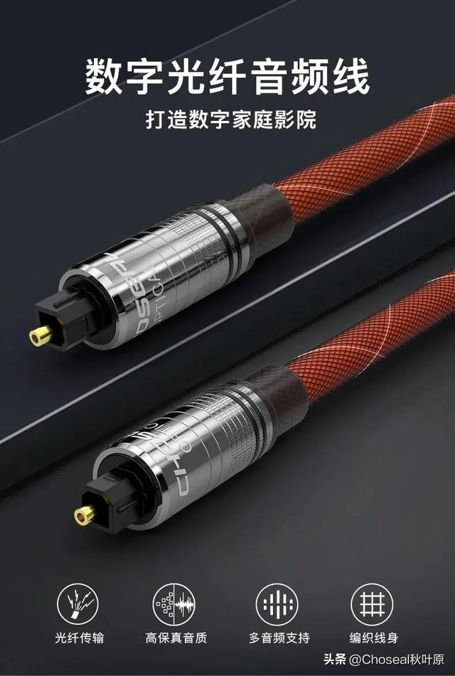 双声道是什么意思，单声道音频什么意思?开还是不开（​常见的音频线有哪些）