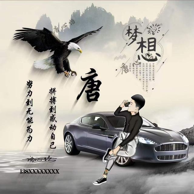 天下无难事，只怕有心人！，励志天下下载（2022你该换个微信头像了）