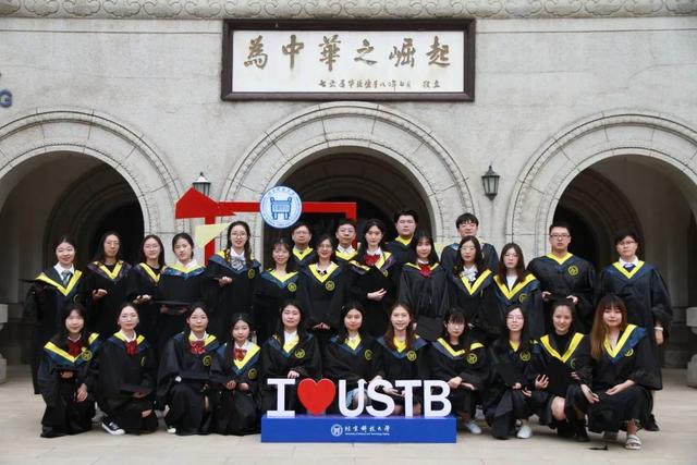 北京科技大学占地面积多少，北京科技大学占地面积多少公顷（北京双一流“硬核”模型曝光）