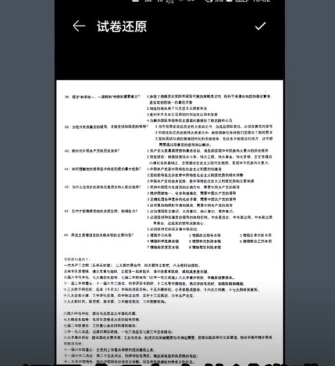 华为手机隐藏的应用怎么找出来，华为隐藏的应用程序怎么找出来（华为手机居然还隐藏了这8个小功能）