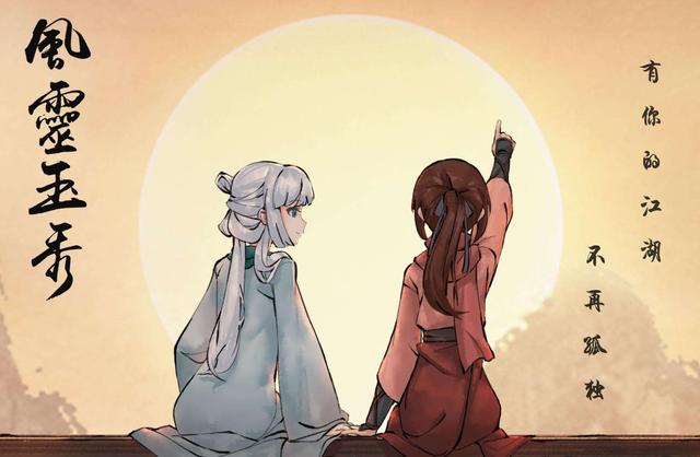 风灵玉秀同人动漫头像——春光不及你温柔 星辰不及月上楼微信，风灵玉秀同人动漫头像——春光不及你温柔 星辰不及月上楼（国产动画《风灵玉秀》惨遭真人化）