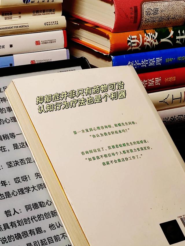 心理学的书推荐，关于心理学的书籍推荐（豆瓣畅销榜Top5心理自助书）