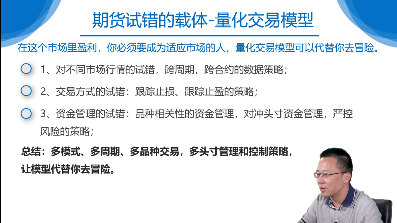 怎样炒期货 期货怎么炒，怎样炒期货（骨灰级操盘手的一些忠告）