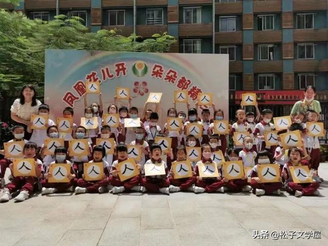 人生四礼是哪四礼，什么是五礼和人生四礼（《培根种德“奠基礼”》）