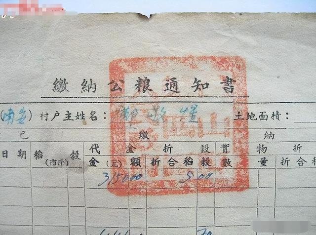 农村取消公粮是哪一年，农民什么时候取消交公粮（5060年代农村要交公粮）