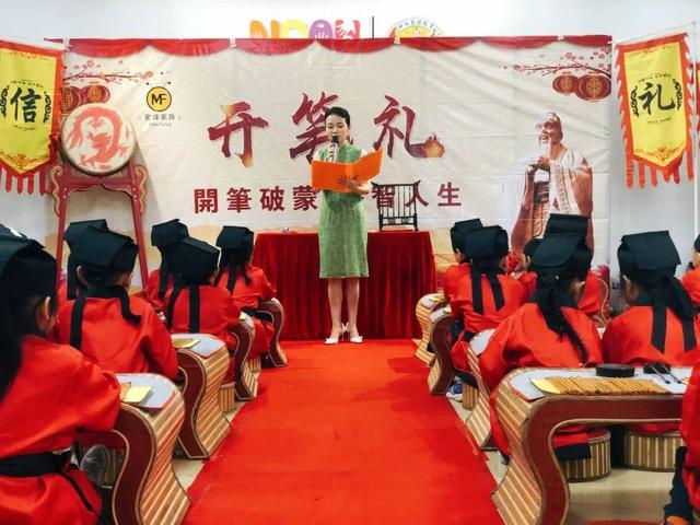 开笔礼祝愿孩子的话，开笔礼家长寄语（诺亚舟森林幼儿园大班开笔礼）