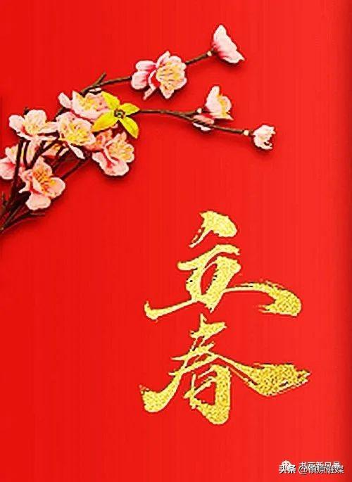 立春的习俗有哪些，立春有什么的风俗（立春的习俗）