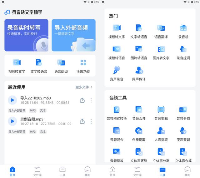 智能手机也可以一键拨号，老年朋友使用智能手机
