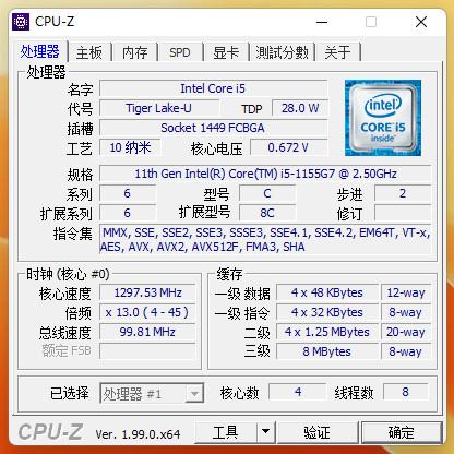 hp是什么牌子的电脑，hp是什么牌子的电脑主机多少钱（惠普星14高性能轻薄本实测）