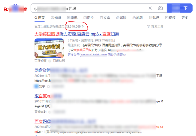 搜索网站有哪些，音乐搜索引擎大全有哪些（老司机都会用的资源搜索方式）