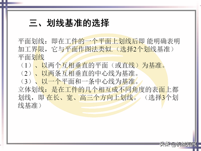 ppt基础操作大全，近400页PPT直观学习