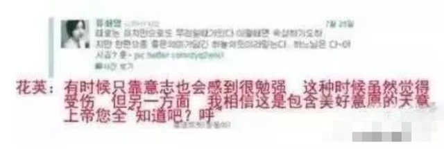 刘花英巨魔事件是什么，刘华英（敲诈、霸凌、搞雌竞）