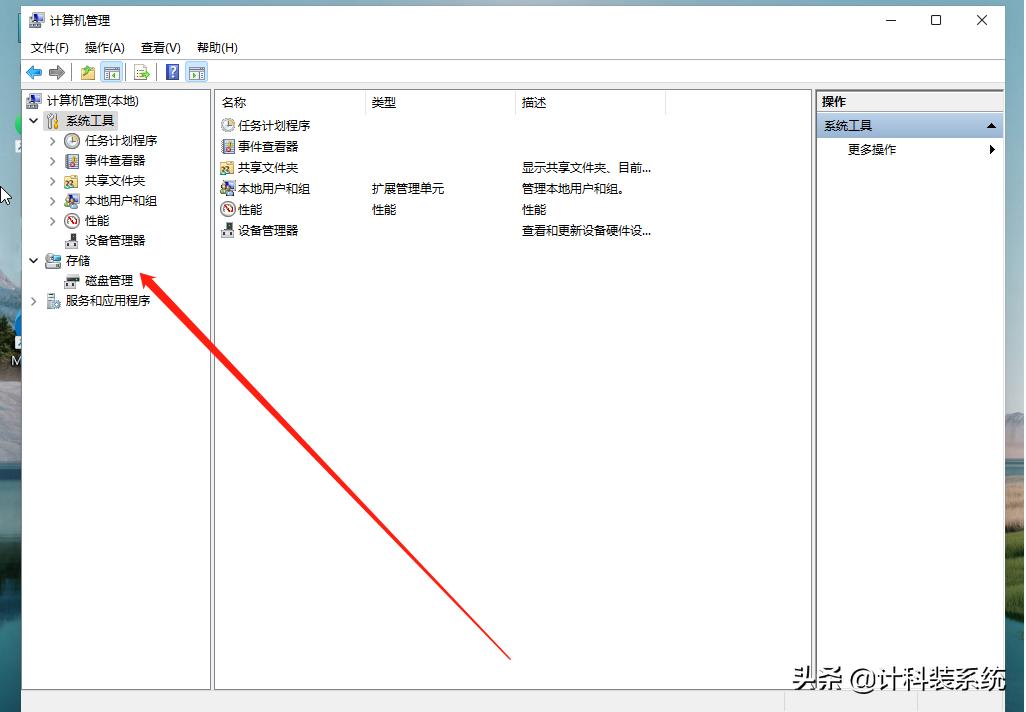 新买的固态硬盘怎么分区，固态硬盘合理分区教程