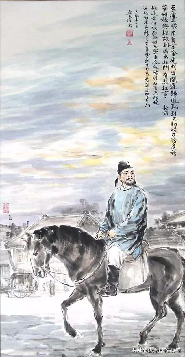 中国古代名人之诗圣杜甫，诗圣杜甫有哪些诗（是从考编制开始的）