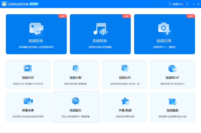 镜像模式如何设置，如何把视频翻转成镜像的