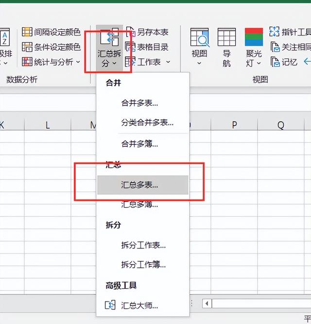 excel怎么算平均值，表格excel怎么算平均值（不同excel表数据汇总统计平均值）