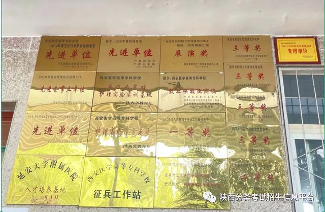 西安市所有五年制大专详细点，西安五年制大专有哪些（走进“省级示范院校”—西安医学高等专科学校）