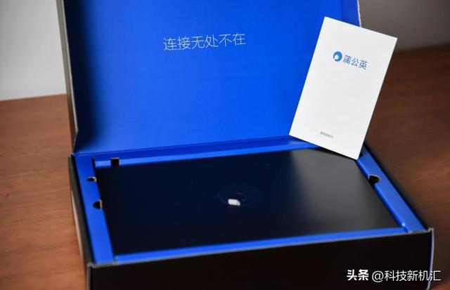 蒲公英路由器实现远程办公，蒲公英路由器X6帮你搞定