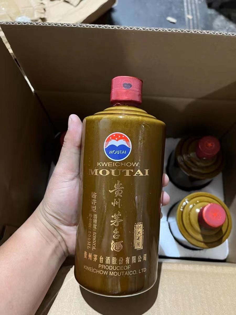 镇酒53度多少钱一瓶(茅台职工专用酒) - 价格百科