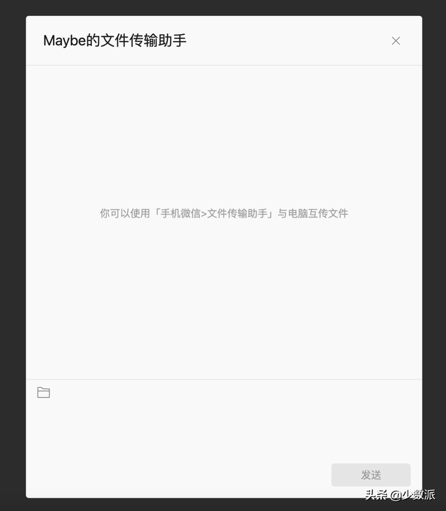 微信文件夹储存在什么位置苹果，微信 文件 存储位置 苹果（存储空间：你的微信数据）