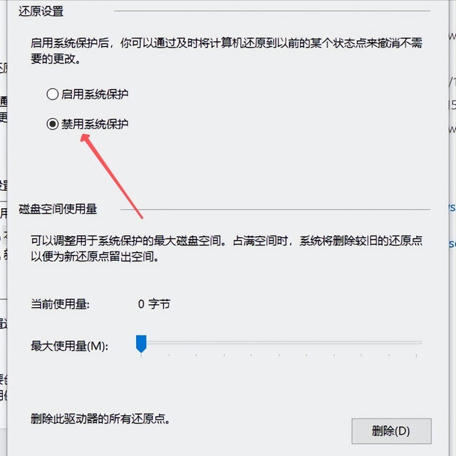 磁盘清理命令，磁盘清理命令clean（清理后瞬间释放10GB）