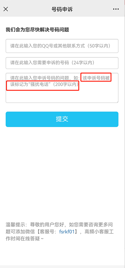 电话打过去用户正忙是什么意思，电话打出去用户正忙是什么意思（打电话经常提示用户忙）