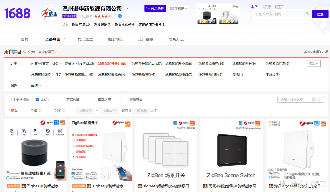 便宜手机专卖店(手机在哪个网站买是正品)